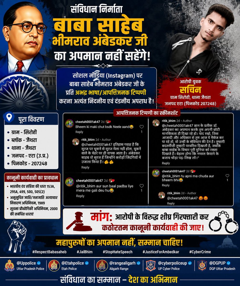 National bahujan Sena नेशनल बहुजन सेना tweet media