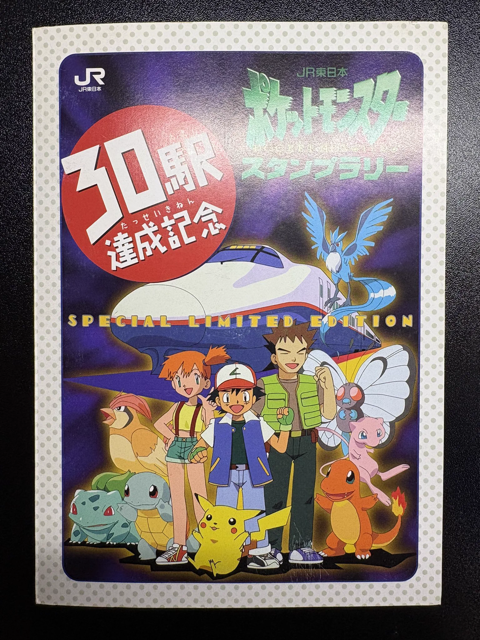ムンピカ🌙✨ on X: 