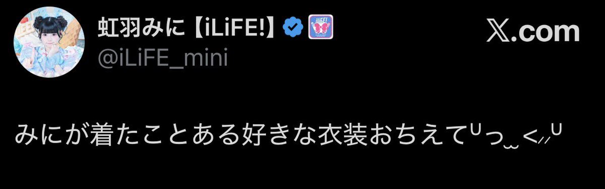 るかちゃ tweet media
