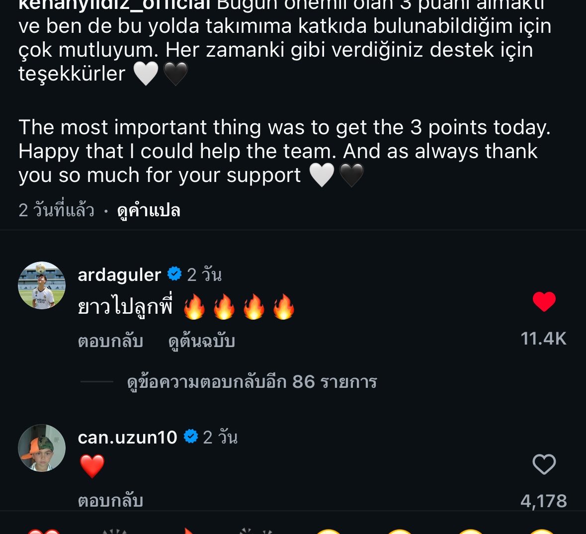 mmm ucl 16 100% แต่ปีไหน tweet media