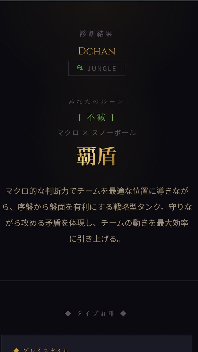 Dchan@ゲーム実況 tweet media