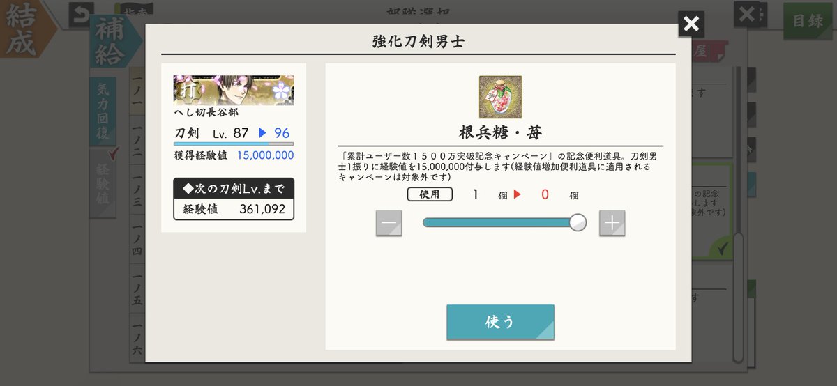 須郷様(説明欄) 2人仲良く🧸🍓💉💛💜