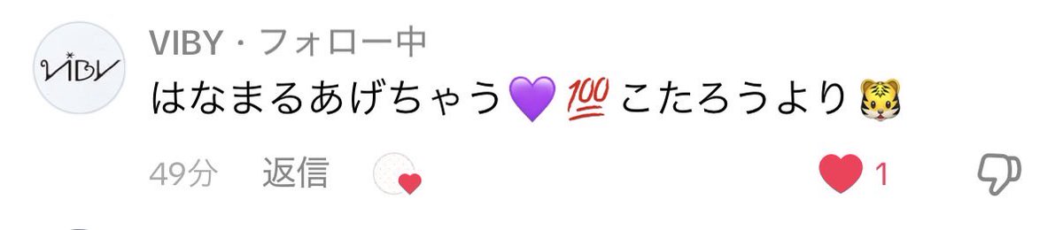あちゃ tweet media
