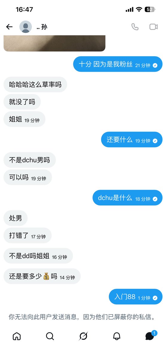 深 tweet media