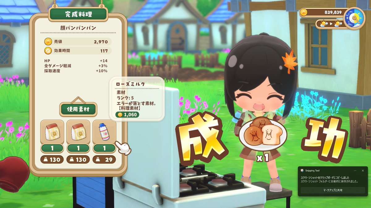 tollens_PSO2's tweet photo. 顔パンパンパン！
顔パンパンパンじゃないか！！ https://t.co/1qlqooJiJP