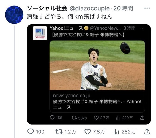 黒歴史図鑑 tweet media