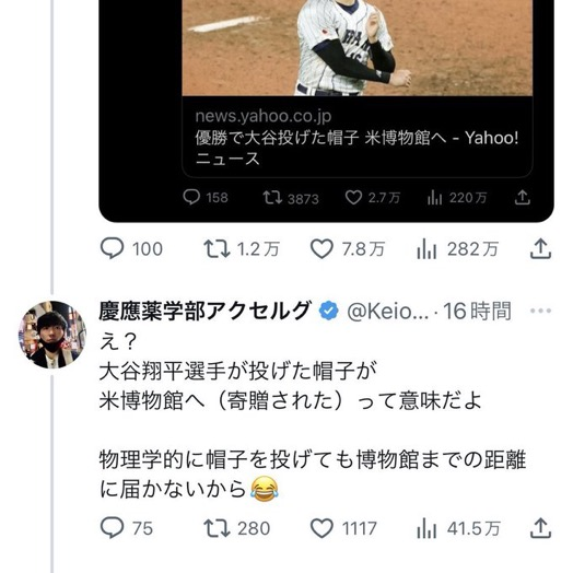 黒歴史図鑑 tweet media