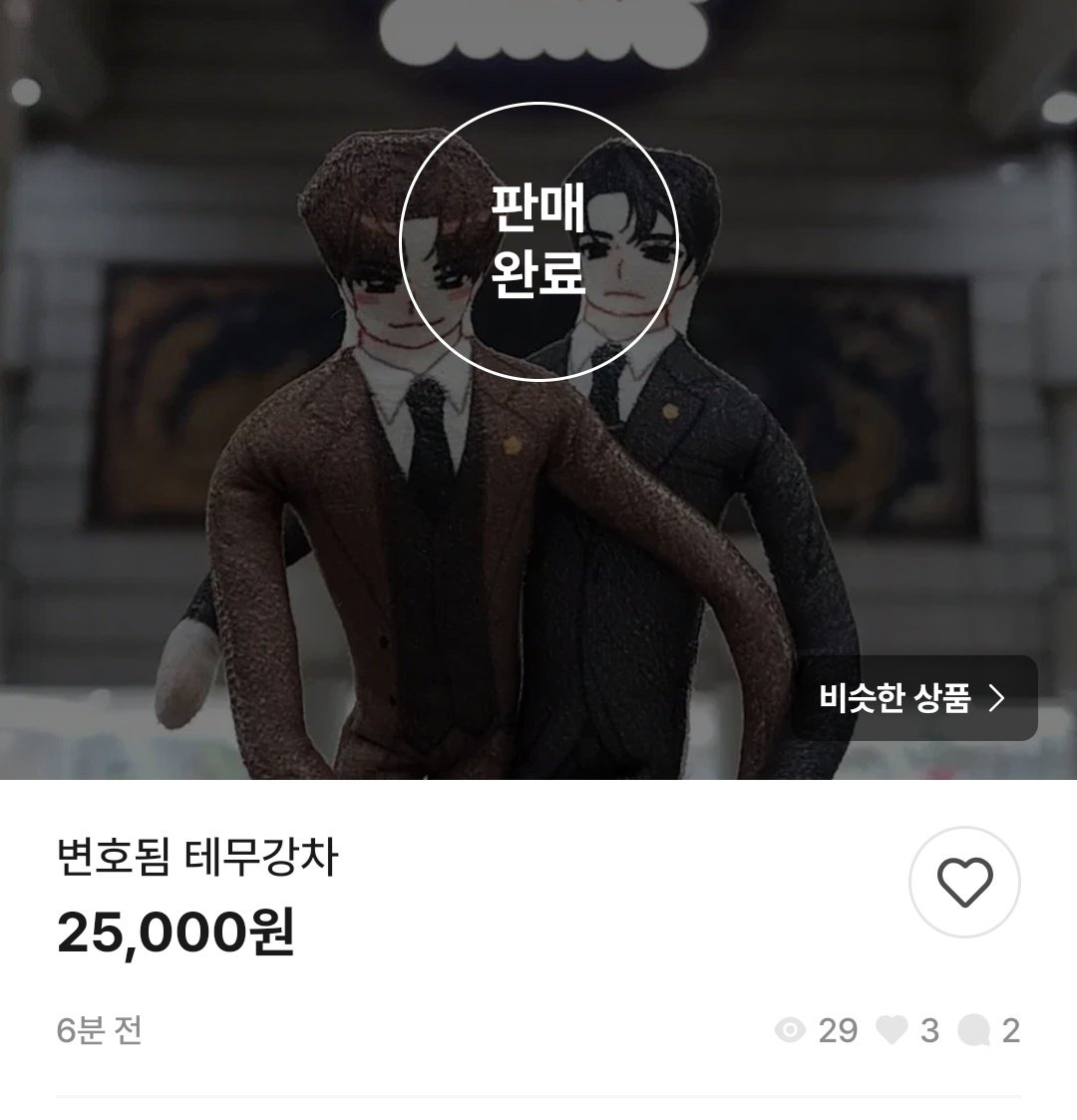 독식 tweet media