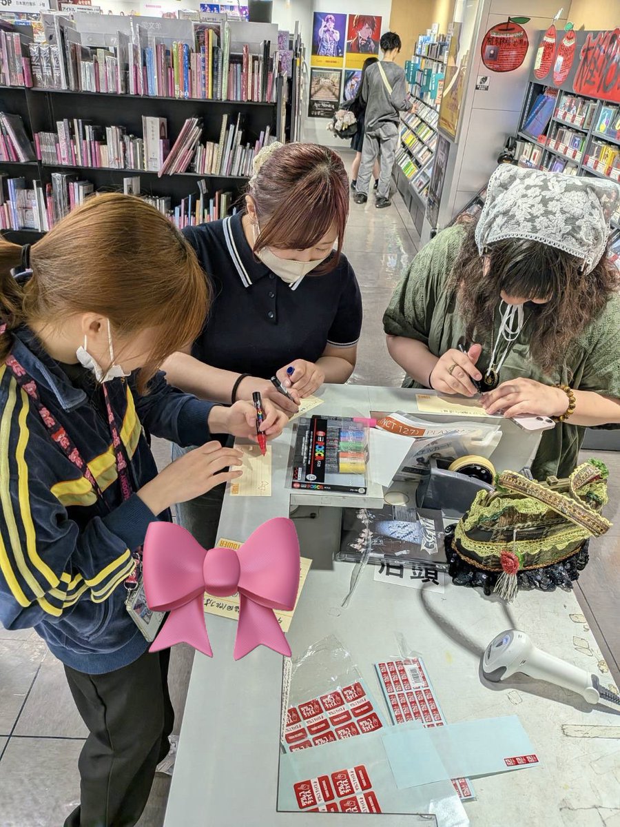 bar Amon from Fukuoka tweet media