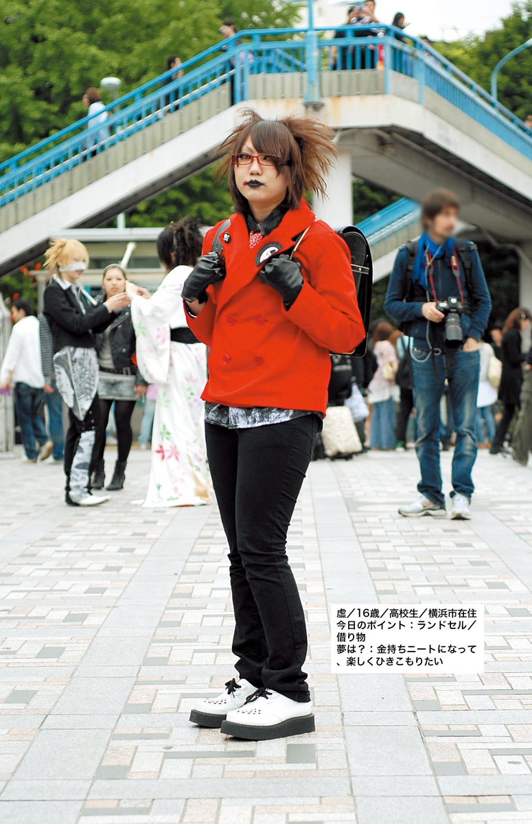 東京グラフィティ tweet media