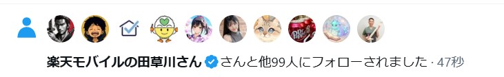ひで｜時短ツール@Tothinks tweet media