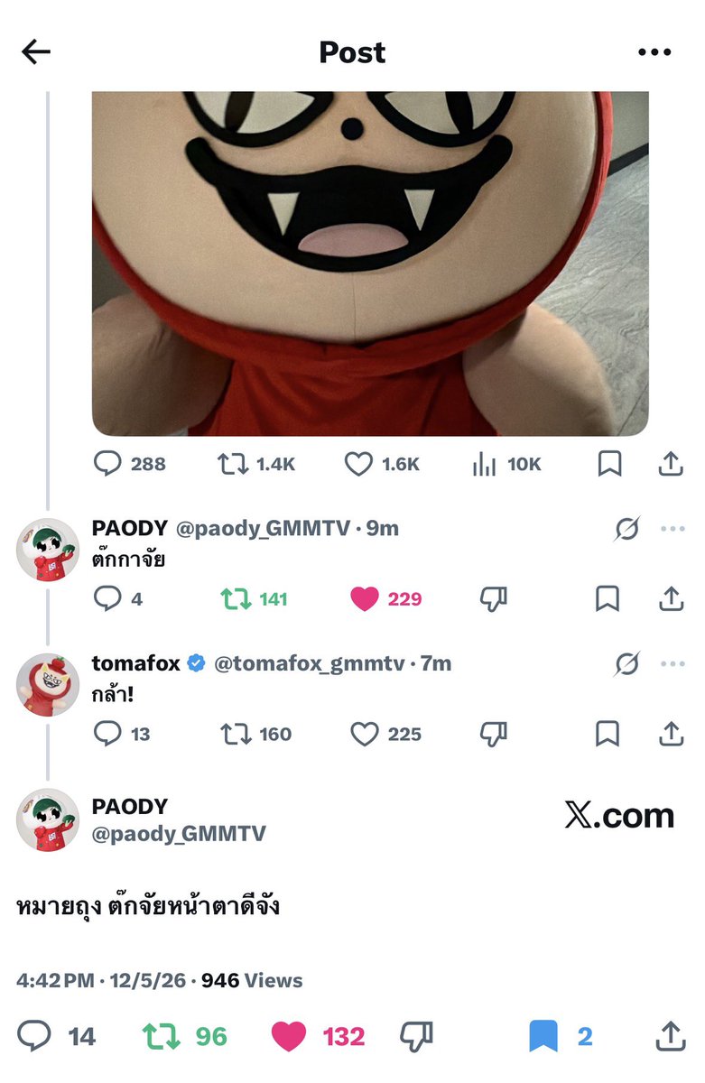 ʚ 𝐓𝐚𝐤𝐮 ɞ tweet media