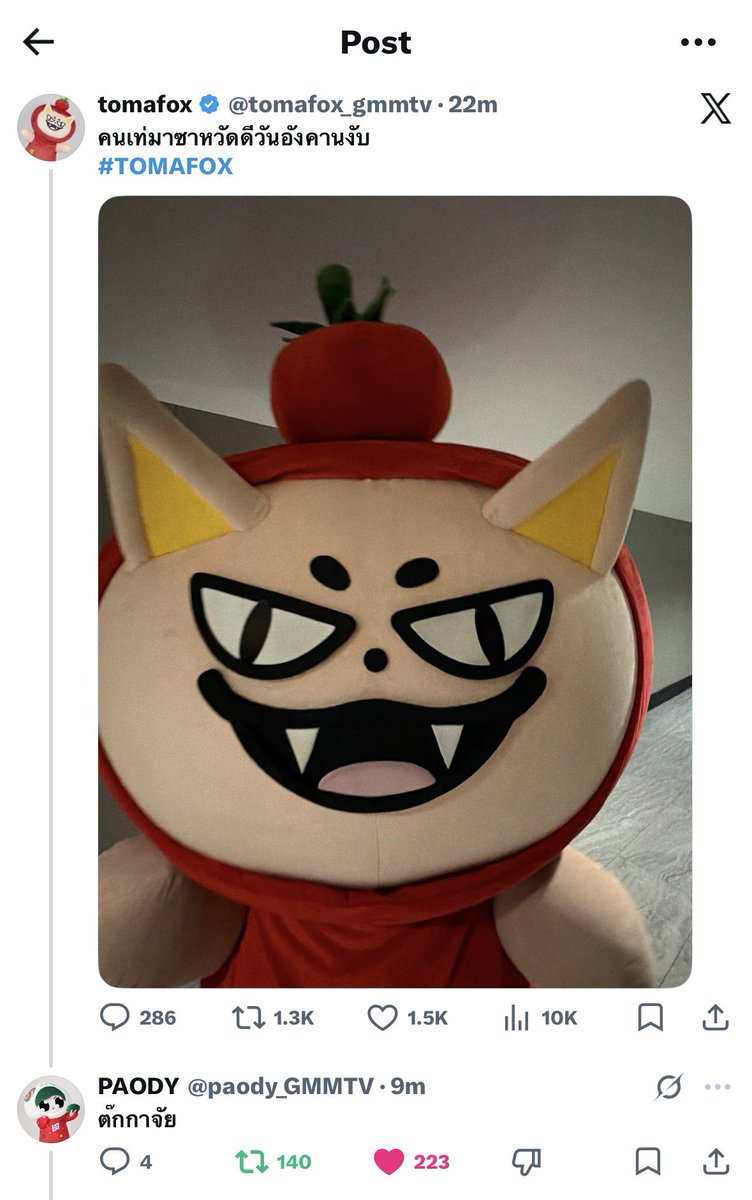 ʚ 𝐓𝐚𝐤𝐮 ɞ tweet media
