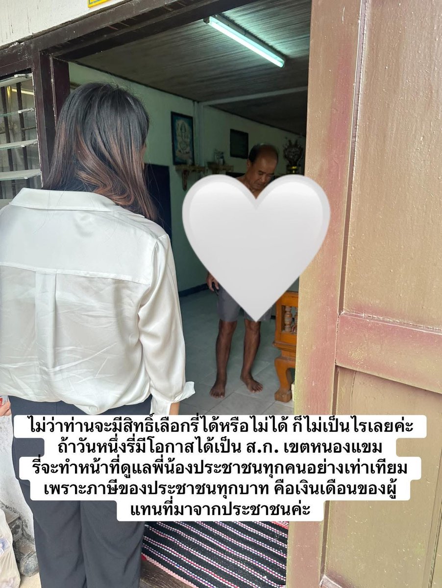 Ry Thitiporn รี่ ฐิติพร tweet media