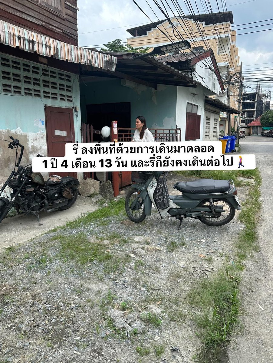 Ry Thitiporn รี่ ฐิติพร tweet media