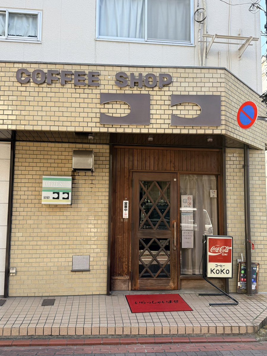 くらげ珈琲ଳ tweet media