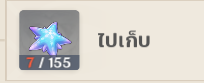 𝗅𝗂𝗍𝗍𝗅𝖾𝗉𝖾𝖺𝖼𝗁 ♡🌷 CC tweet media