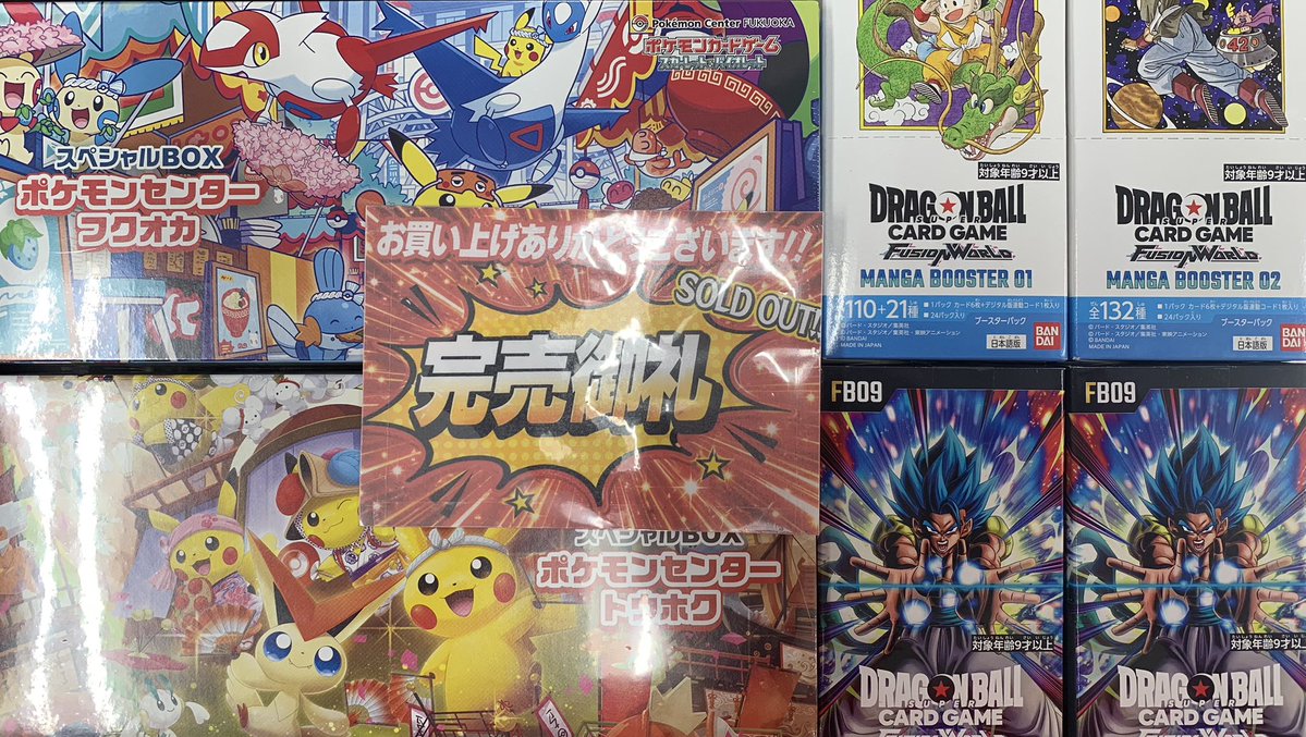 こちらご購入いただきました！ お買い上げありがとうございます