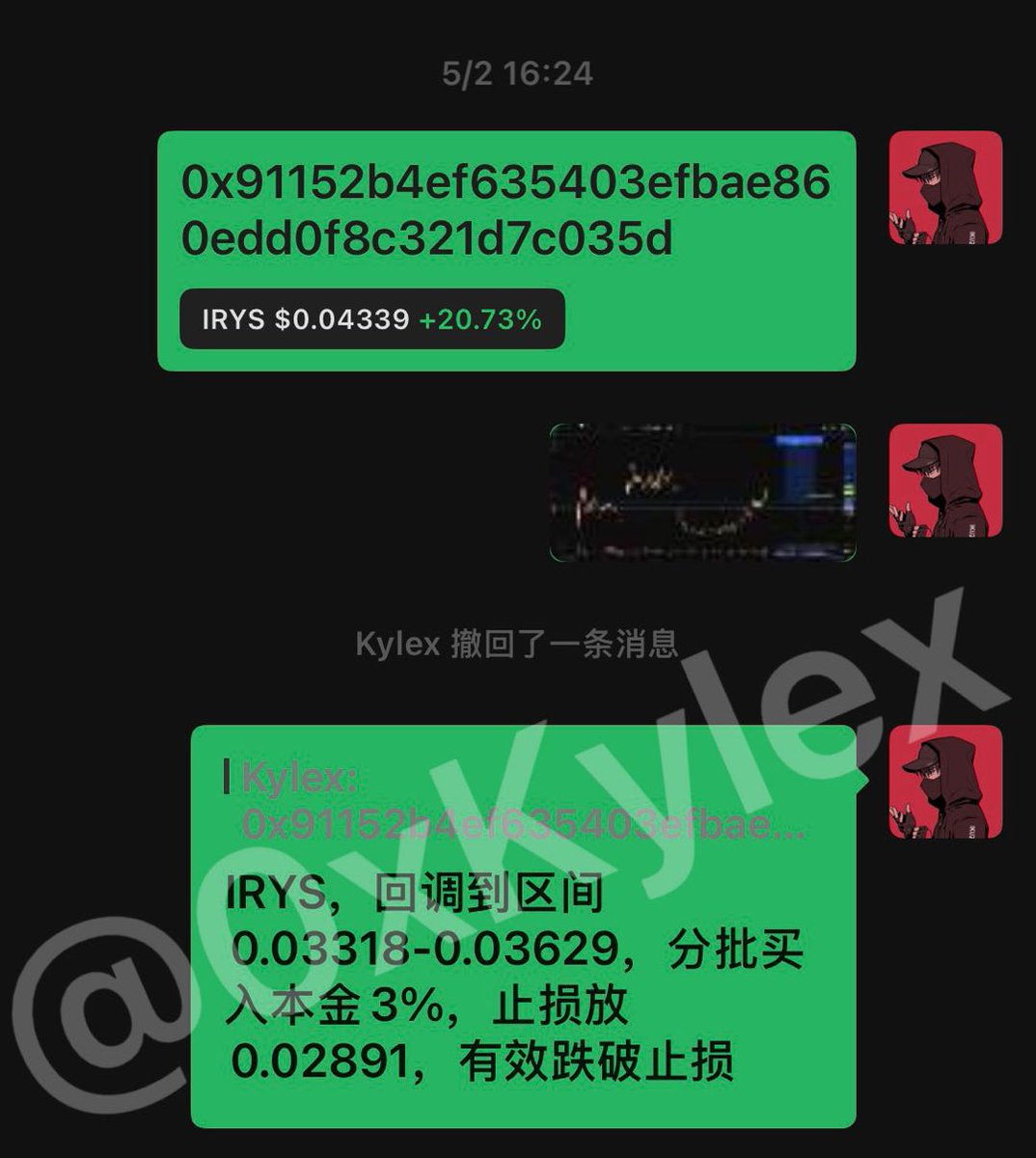 0x🔶Kylex(🔔开启小铃铛👆) tweet media