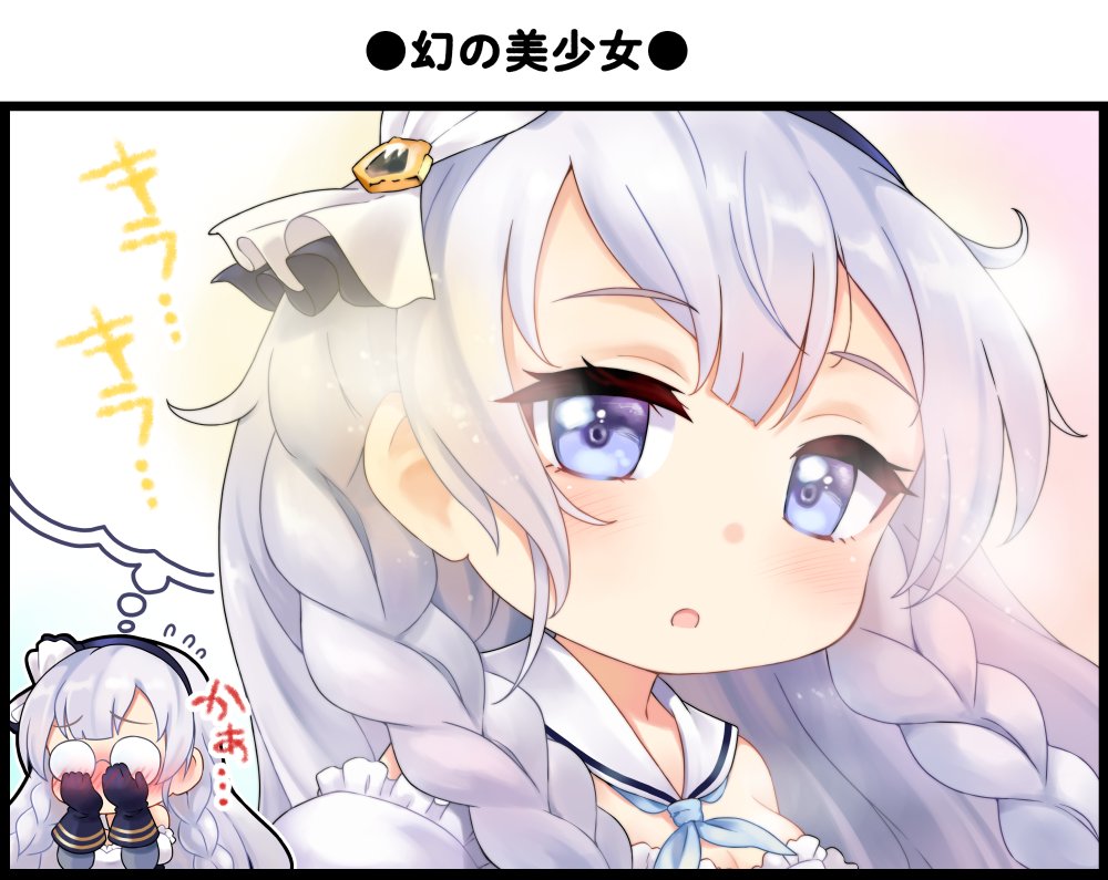 アズールレーン公式 tweet media