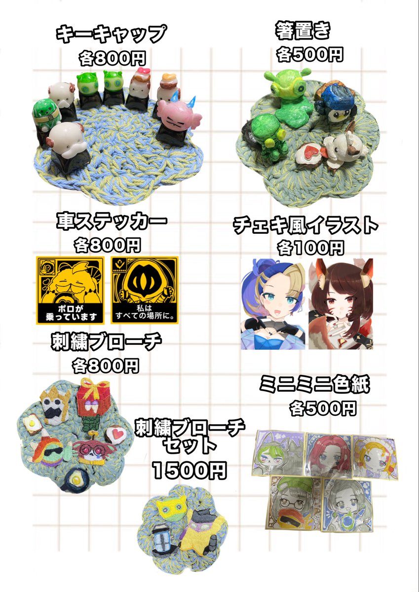 たまき。@ろこぱ6 A14【もこもこ屋】 tweet media