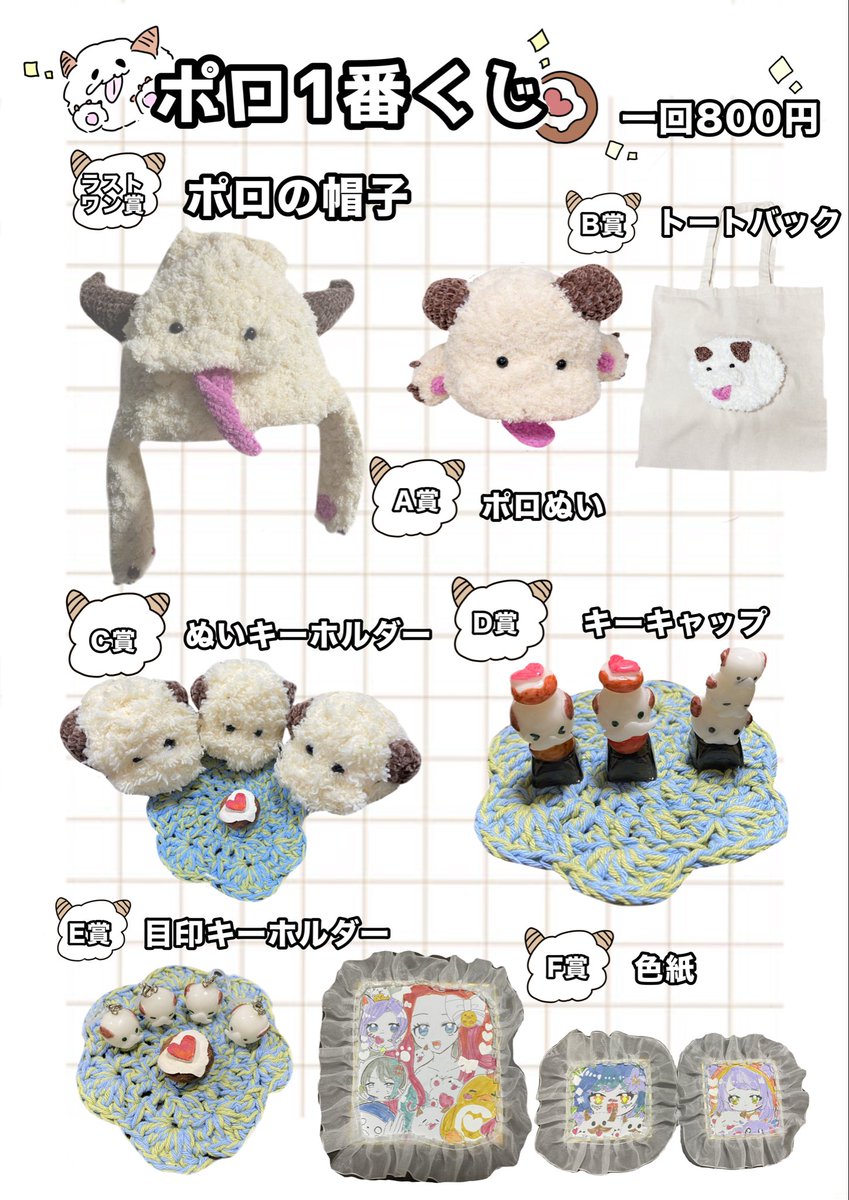 たまき。@ろこぱ6 A14【もこもこ屋】 tweet media