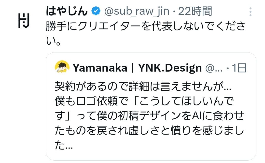 ゆり tweet media