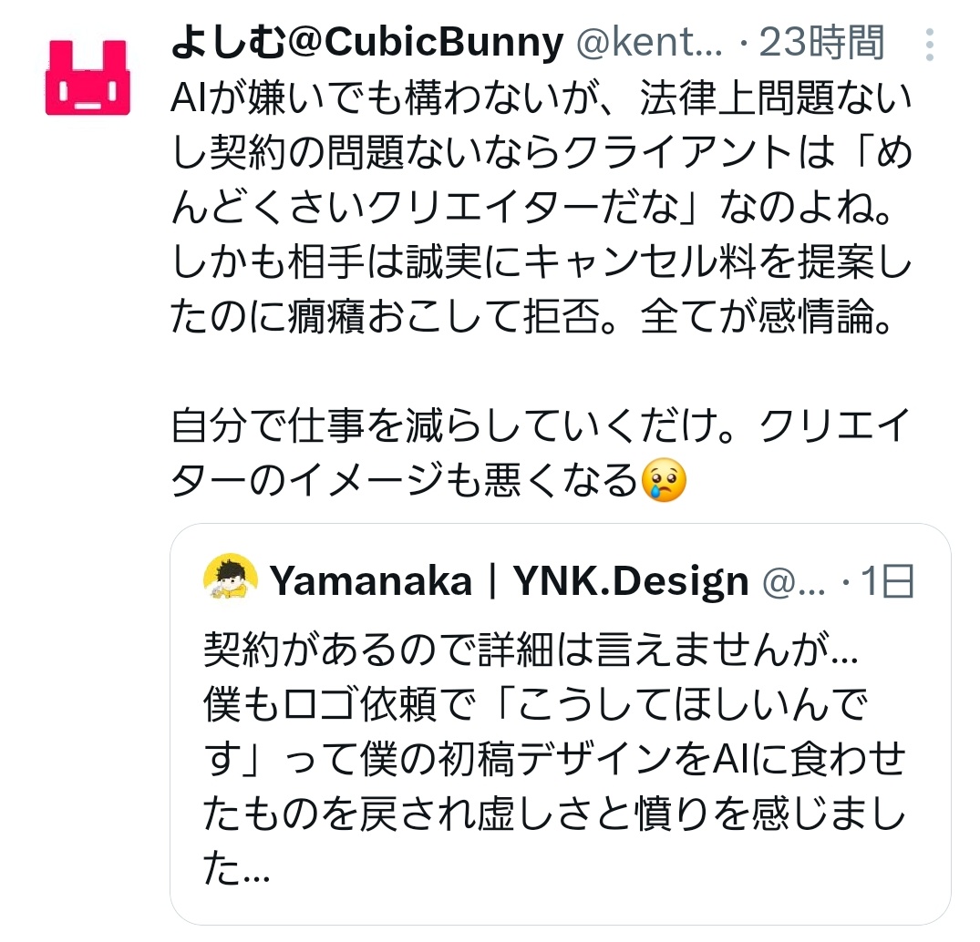 ゆり tweet media