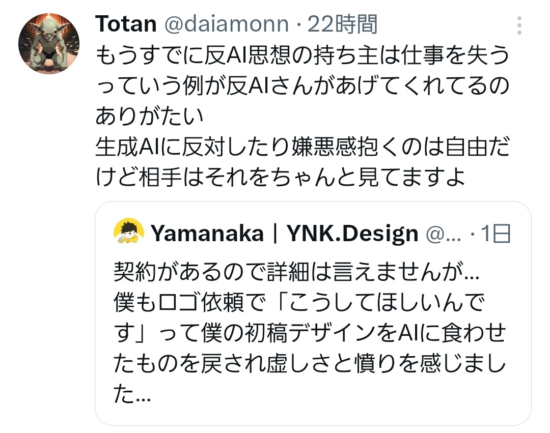 ゆり tweet media
