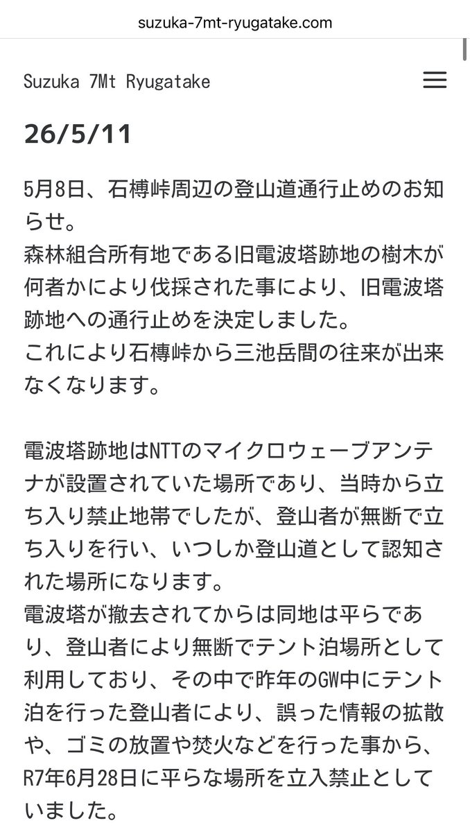 Miki▲ tweet media