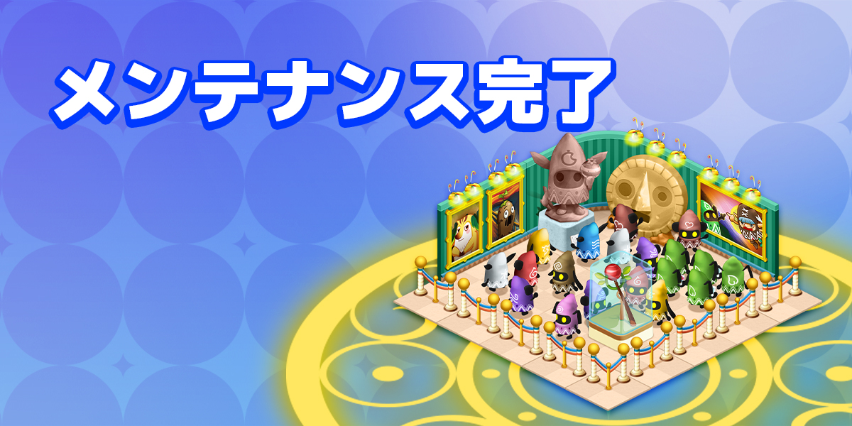 【公式】ウパルオデッセイ tweet media