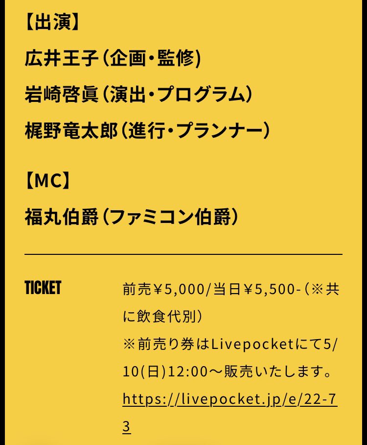 秘密組織サードパーティー tweet media