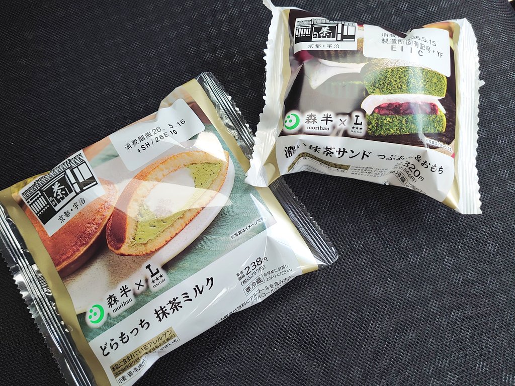 ア−リ− tweet media