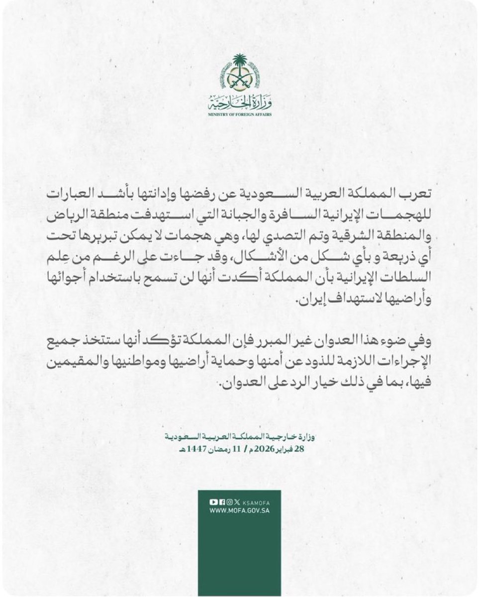 نــوّاف tweet media