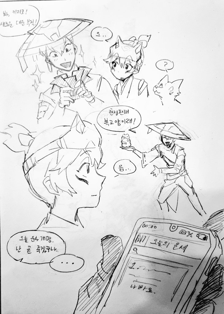 아구찜❤️🔥트친소 오픈 tweet media