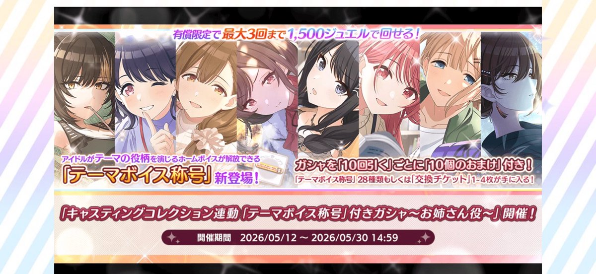 運営さん…これあと何個ストックあるんすか…？これ以上の供給は心臓が持ちませんわ！（良すぎて）