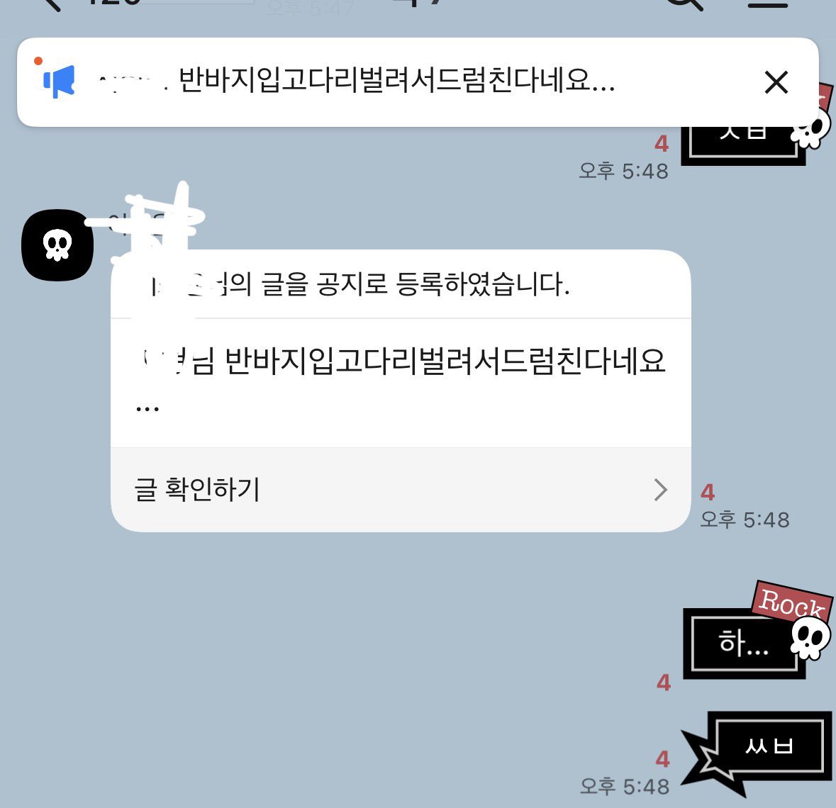 안구 tweet media