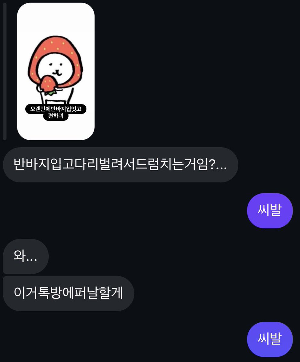 안구 tweet media