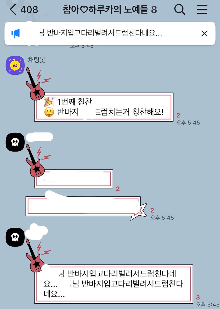 안구 tweet media