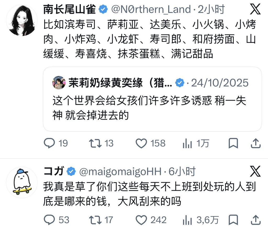 林林Horace tweet media