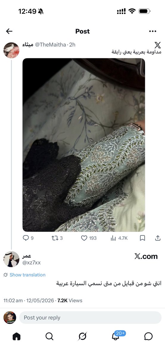 M tweet media