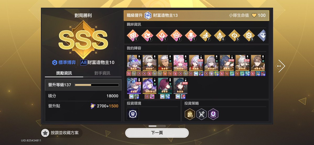 琴悠.謬思可🎻🐺𝄢(連動歡迎) tweet media