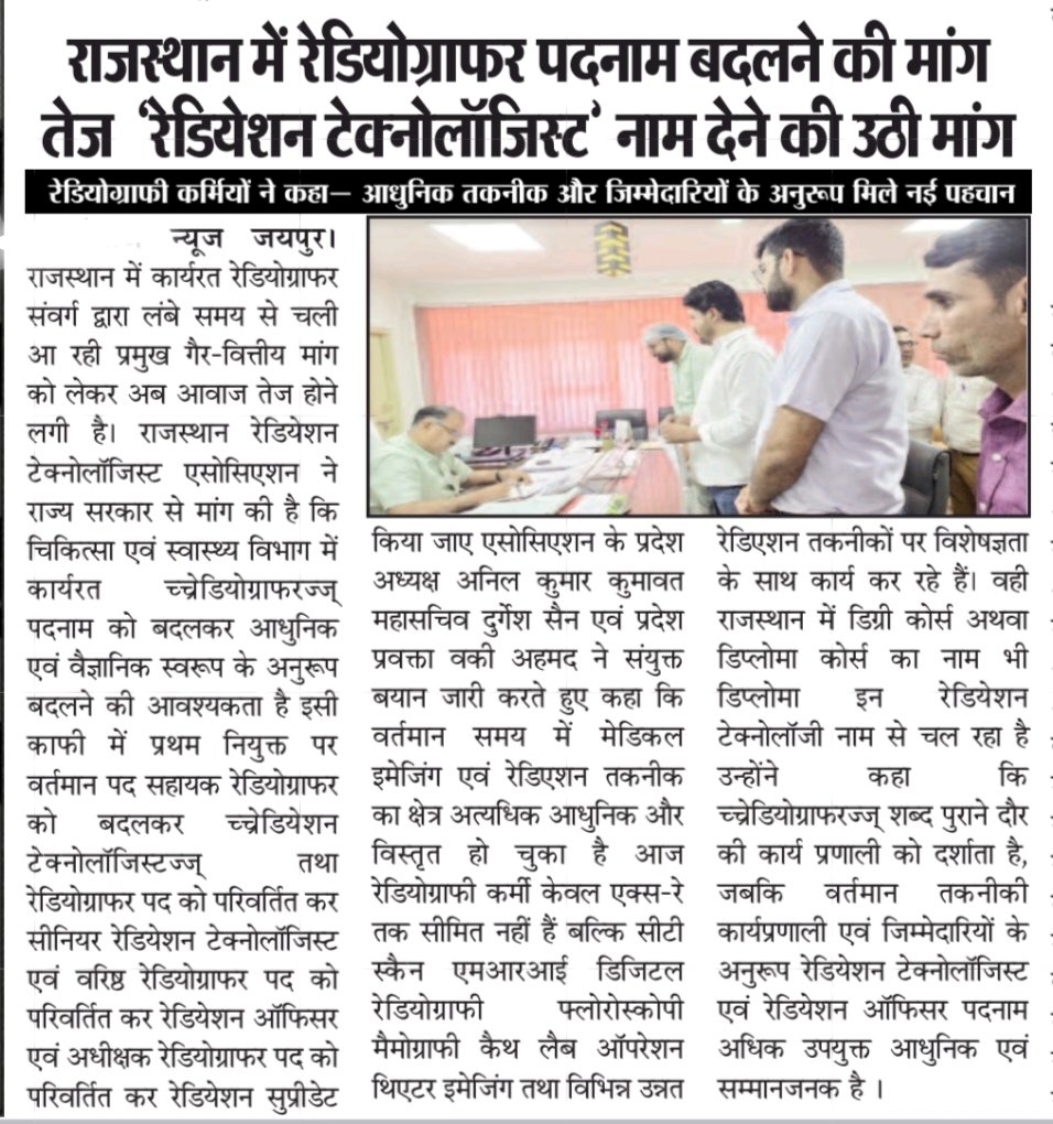 🇮🇳 Vaqui Ahmed वकी अहमद tweet media