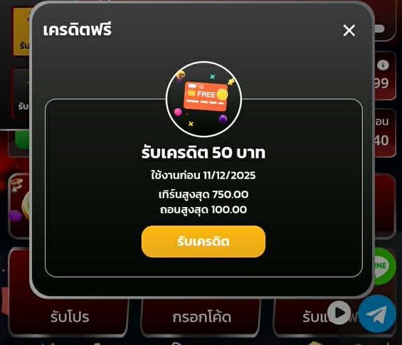 มังคุด มุดหนี tweet media