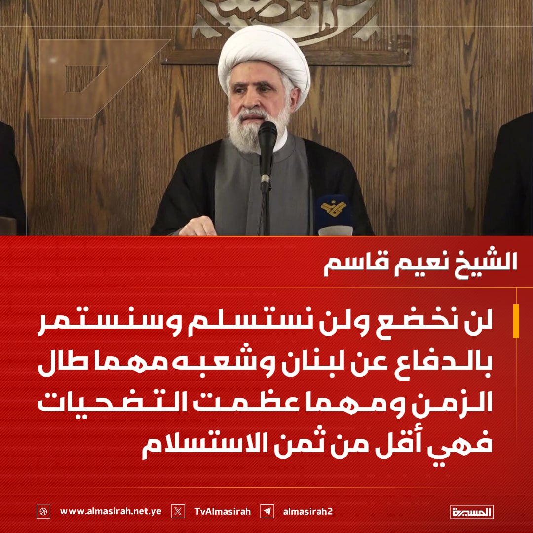 قناة المسيرة tweet media