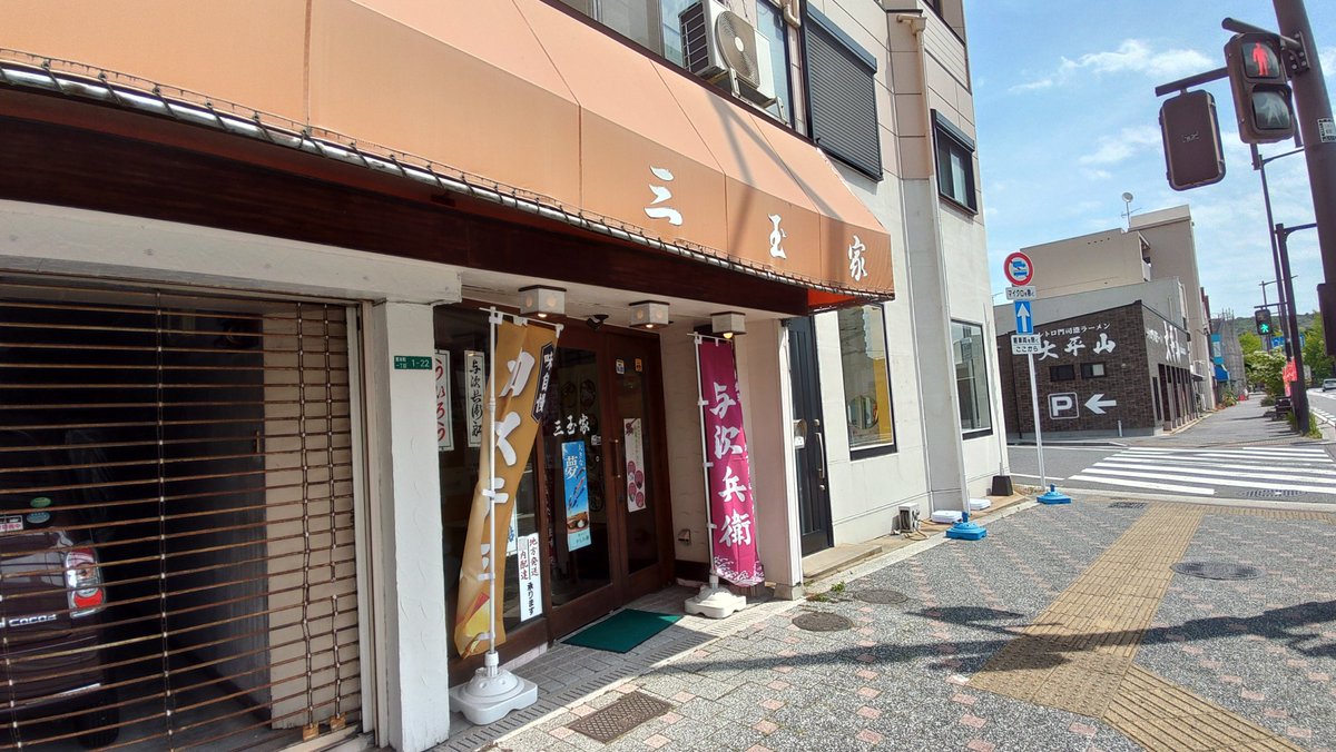 akitonote's tweet photo. 夜勤明け
朝ごはんは、小倉北区京町の #glouton さん。最近お店の存在がバレはじめたのか、朝から席が埋まるように。
帰り際に、門司港 #三玉家 さんでかしわ餅。
本日で今シーズン最後との事🌿 https://t.co/fYBYCozAnJ