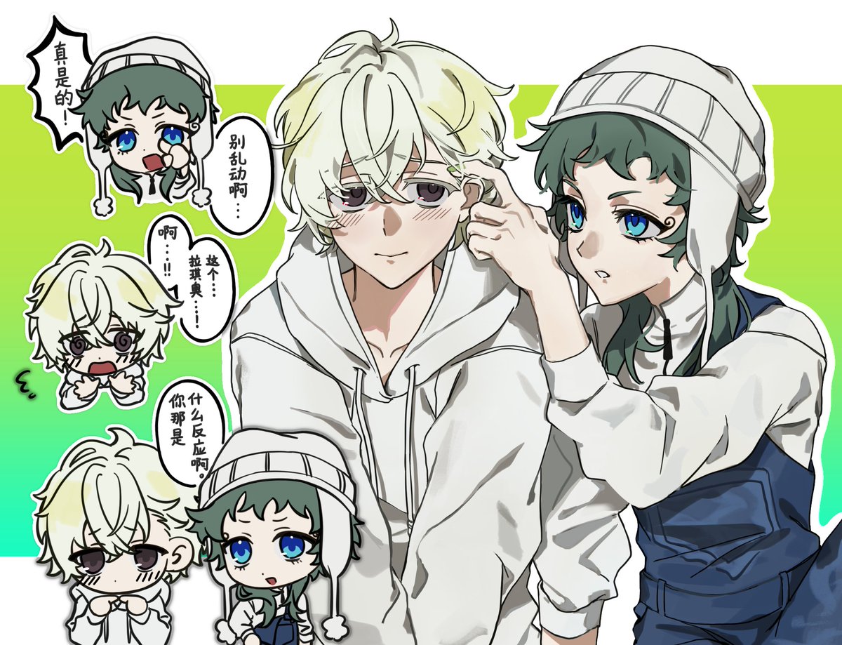gnosia #グノーシア