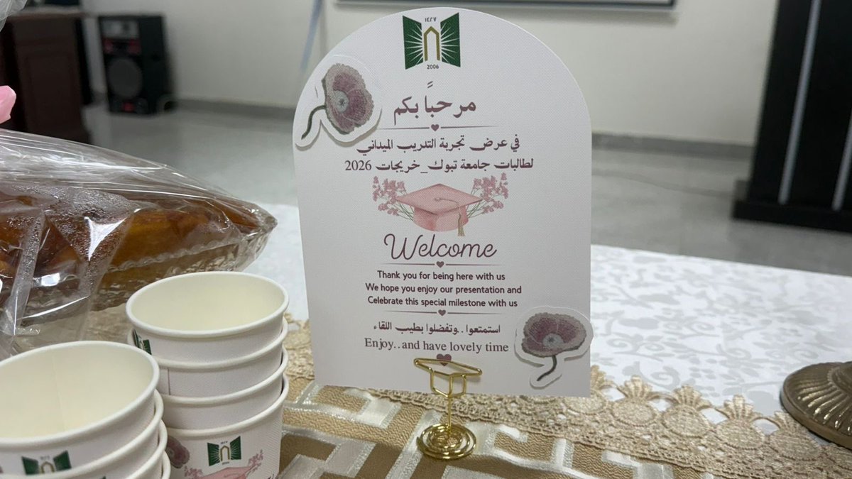 event_ut's tweet photo. نظّمت الكلية الجامعية بـ  #الوجه، ممثلةً بقسم اللغات والترجمة بشطر الطالبات، محاضرة بعنوان “أفضل العروض”، تضمّنت تقديم عروض تدريبية من إعداد الطالبات؛ بهدف دعم الخريجات وتهيئتهن لسوق العمل، وتنمية مهارات العرض والإلقاء والتواصل المهني.

@event_ut https://t.co/4xPhUnJMbd