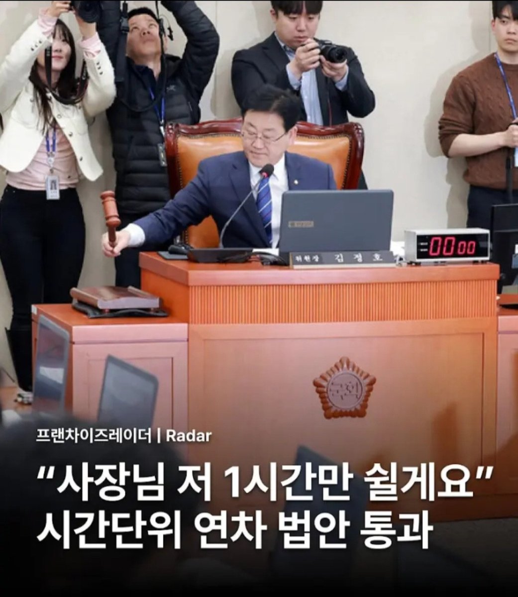 🚀Tesla beam🇰🇷🇺🇲🇯🇵 tweet media
