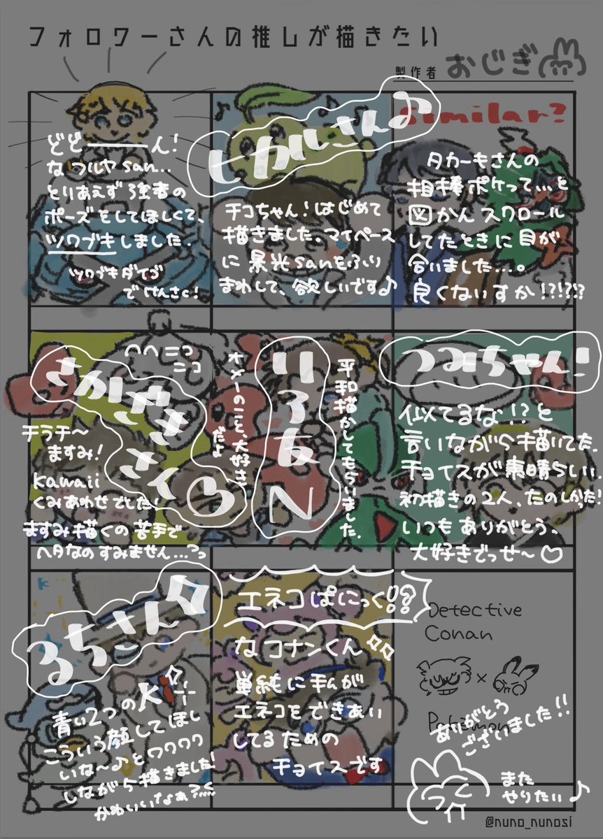 おじぎ tweet media